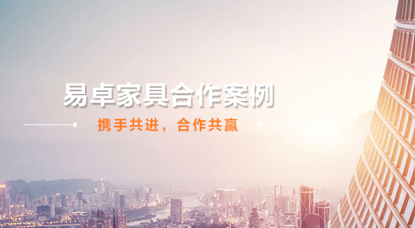 廣州辦公家具_廣州辦公家具廠_佛山辦公家具定做-佛山市99精品热视频这里只有精品家具（jù）有限公司
