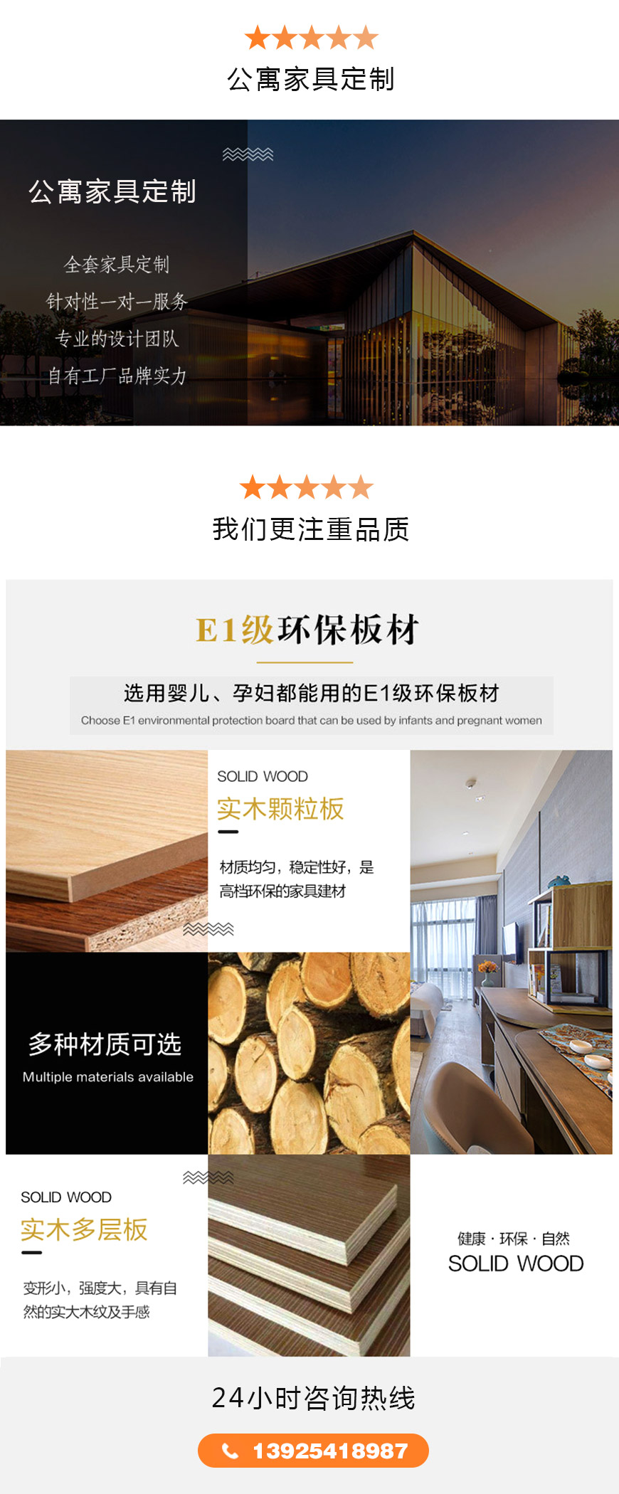 廣州辦公家（jiā）具_廣州辦公（gōng）家具廠_佛山辦公家具定做-佛山市99精品热视频这里只有精品家具有限公司