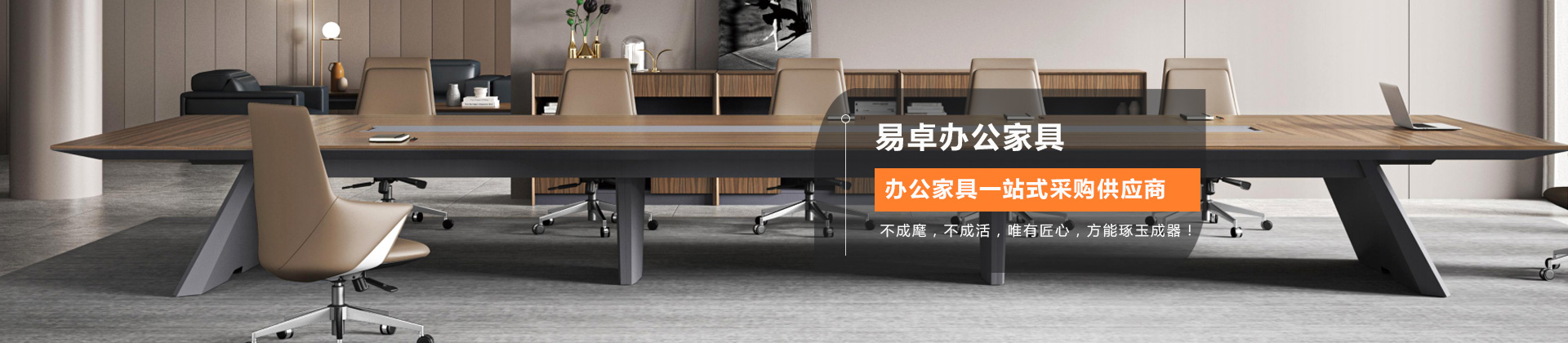 廣州辦（bàn）公家具_廣州辦公家具廠_佛山辦公家具定做-佛（fó）山市99精品热视频这里只有精品家具有限公司